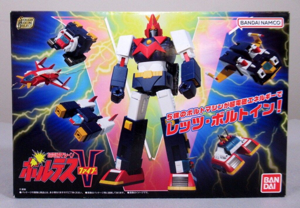 バンダイ SMP [SHOKUGAN MODELING PROJECT] 超電磁マシーン ボルテスV 超電磁マシーン ボルテスV 9,163円
