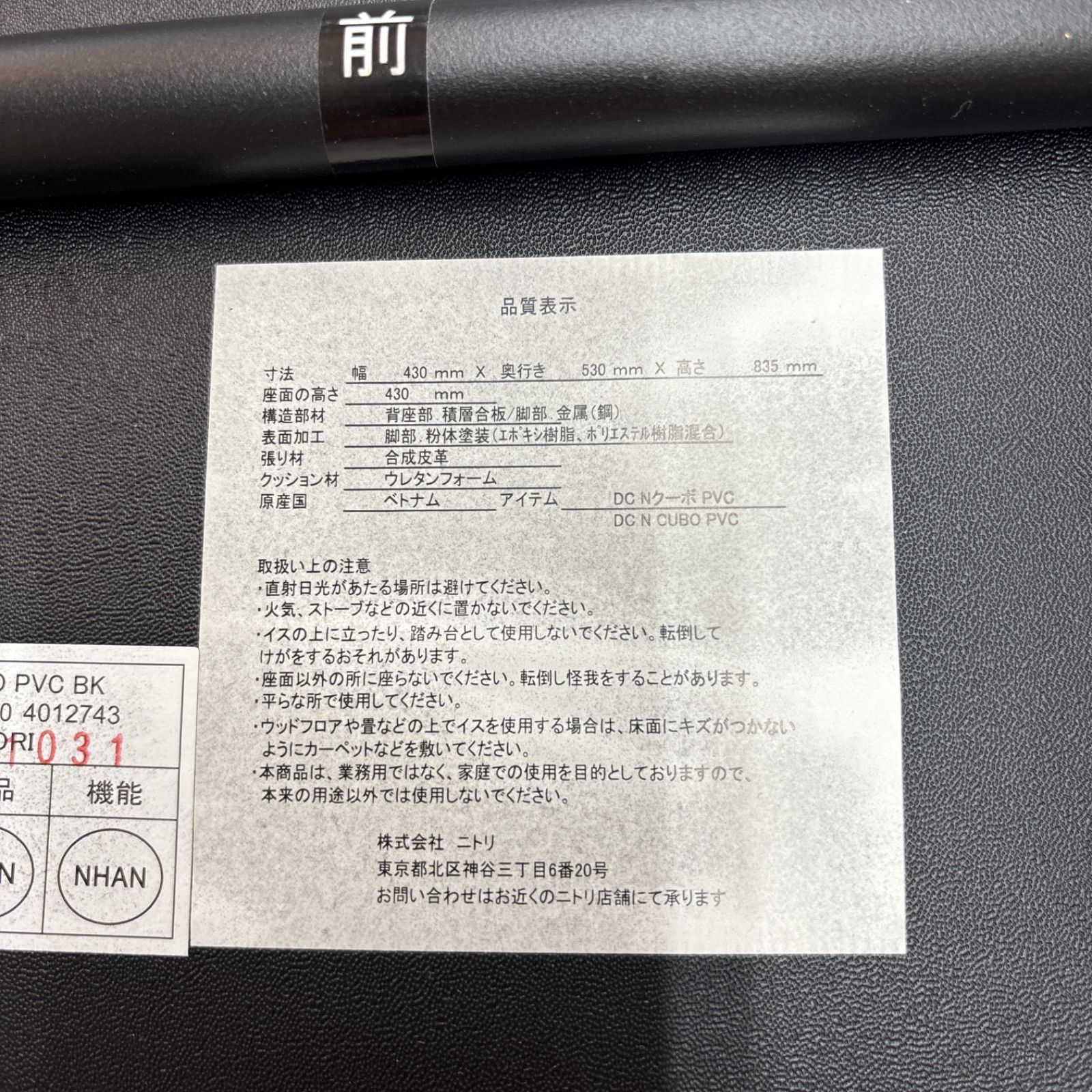 I550 ? 名古屋市近郊配送設置無料！ NITORI ダイニングセット 