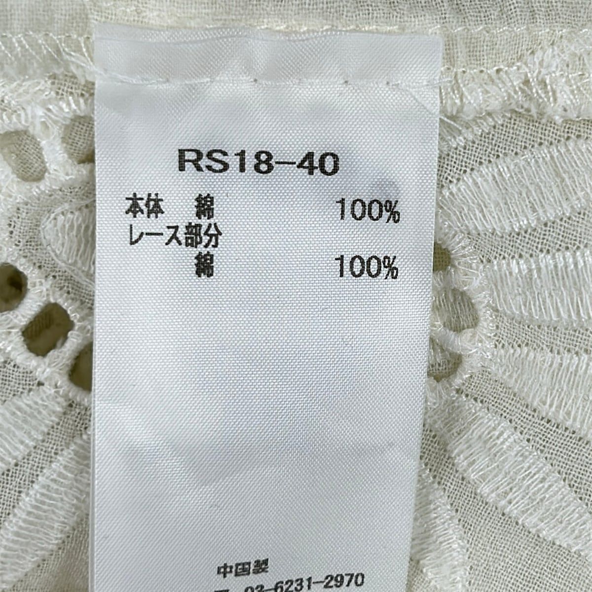 シーニューヨーク　サイズ4 sea NEW YORK(シーニューヨーク) 半袖カットソー サイズ4 XL