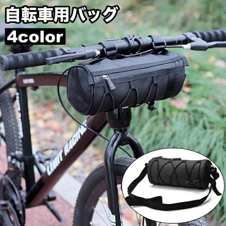 自転車用バッグ フレームバッグ フロントバッグ ショルダーバッグ