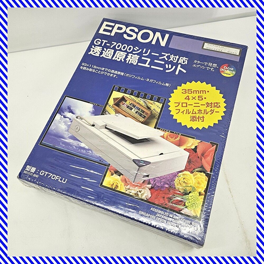 EPSON 透過原稿ユニット GT70FLU 未開封品 - メルカリ