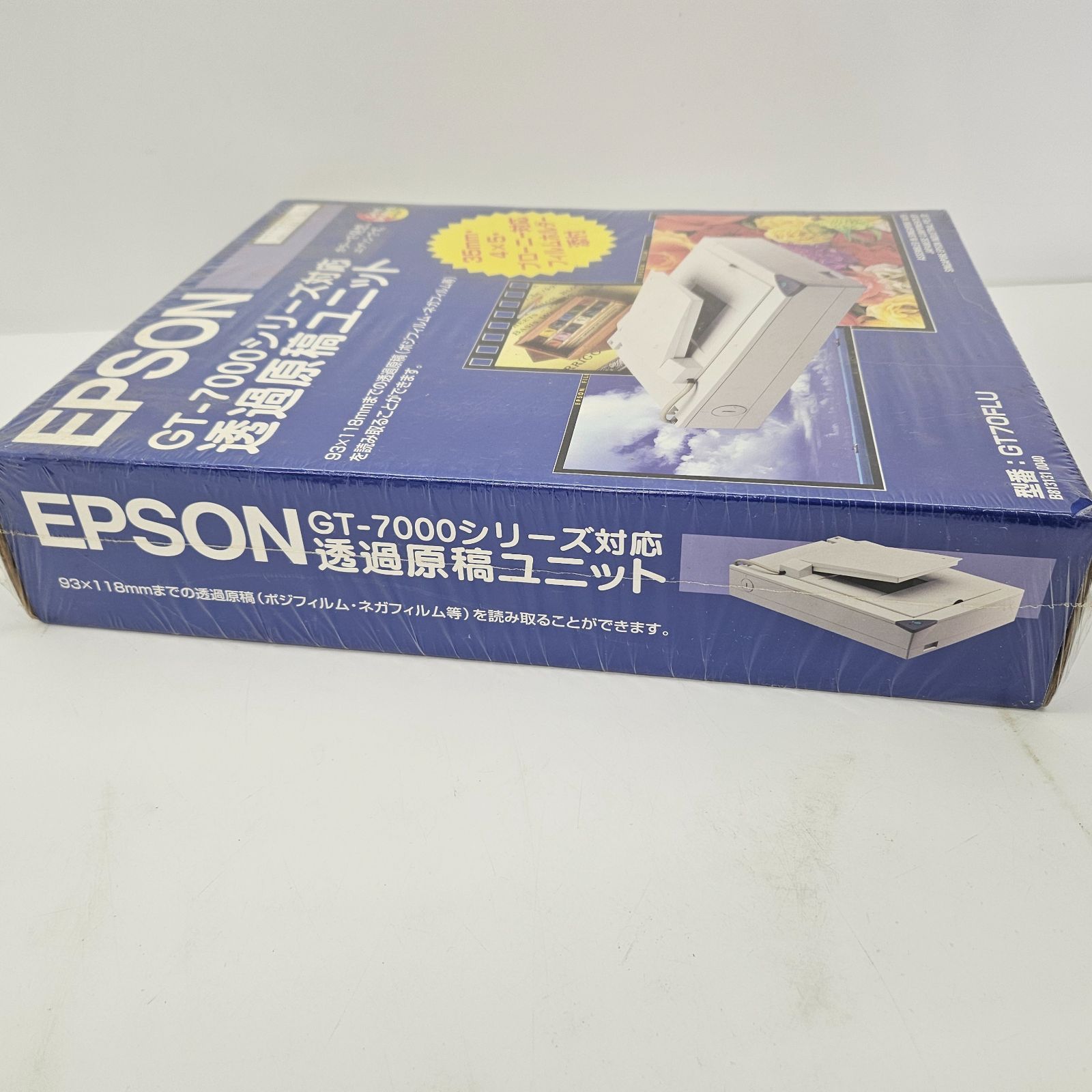 EPSON 透過原稿ユニット GT70FLU 未開封品 - メルカリ