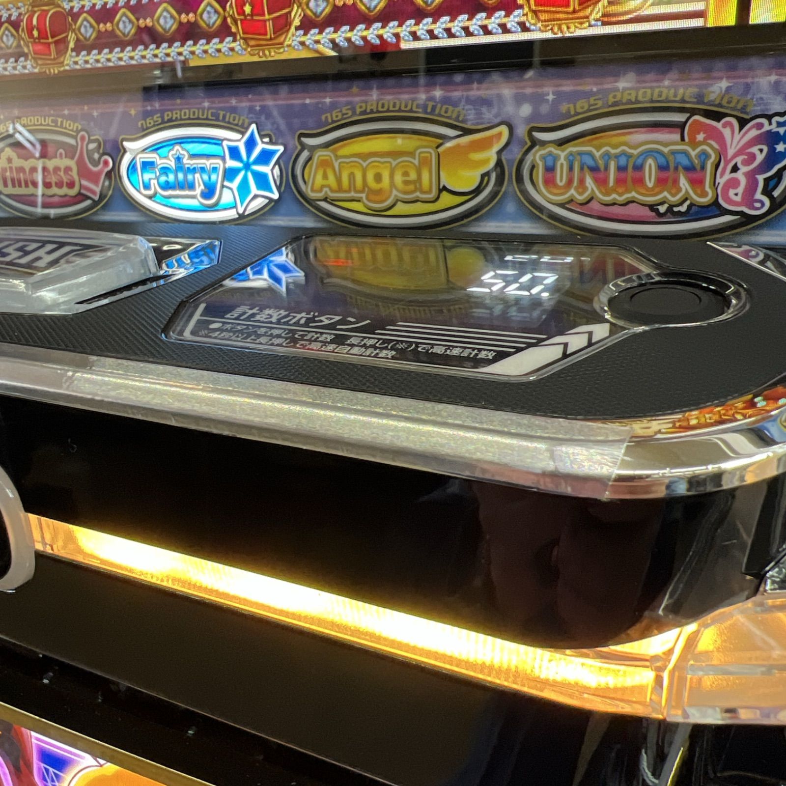 スマスロ「アイドルマスターミリオンライブ」送料無料 パチスロ実機