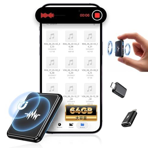 超小型 ボイスレコーダー 長時間録音80時間 64GB大容量 ICレコーダー【強力両面磁石 & バレない】 遠距離録音機 1536kbps VOR音声検知 自動保存 ノイズキャンセリング OTG対応 Android/iOS/Windows/Mac対応 TyJu