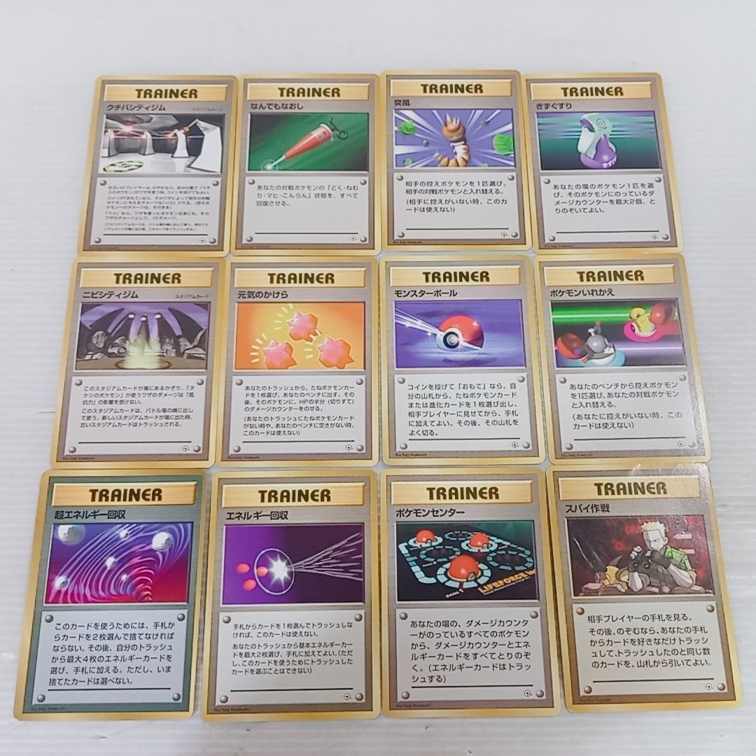 ポケモンカードゲーム 旧裏 トレーナーカード マークなし まとめ売 12枚セット ポケカ トレカ 6,958円