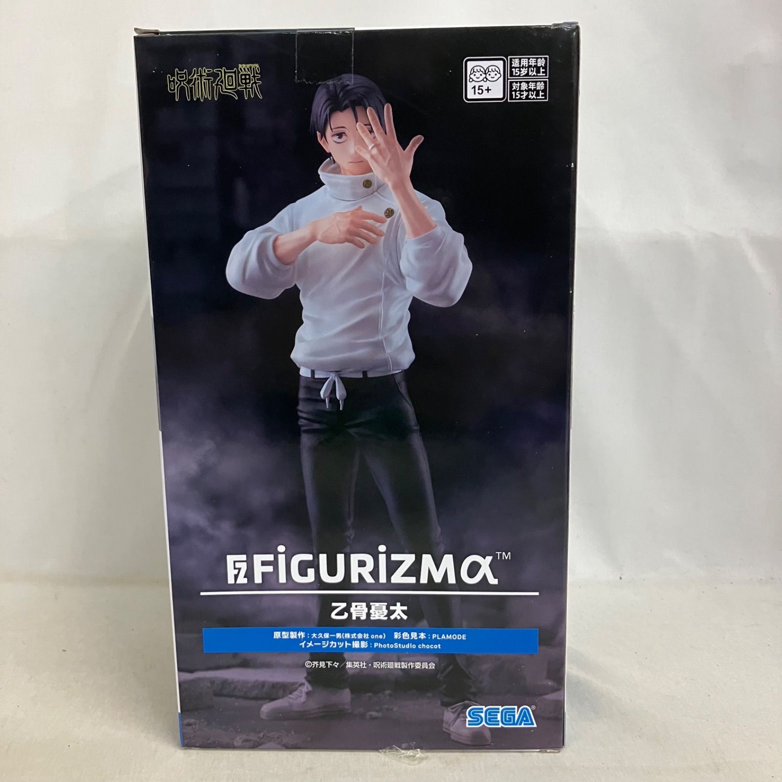 未開封 呪術廻戦 FIGURIZMα 乙骨憂太 フィギュア 3個セット SF7674