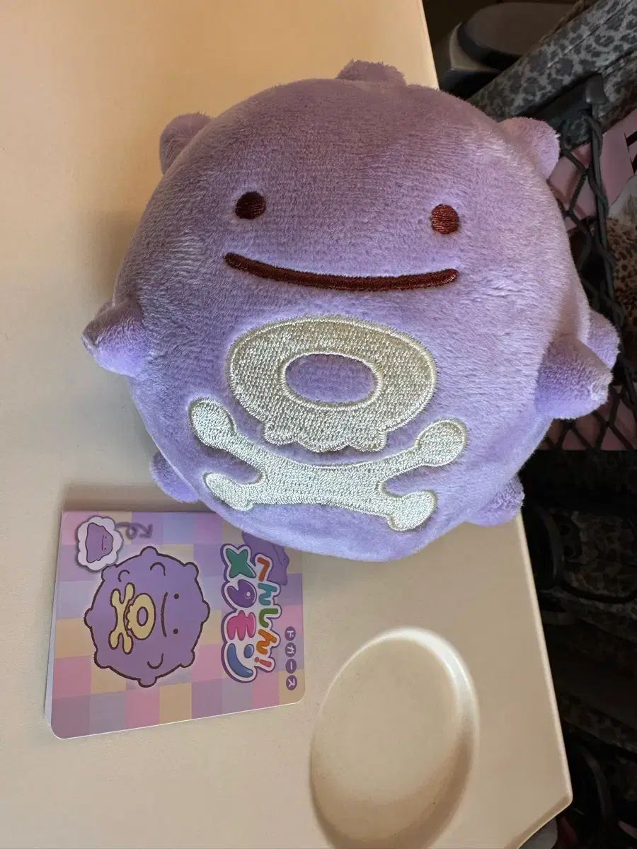 変身メタモン ドガース ぬいぐるみ 中型