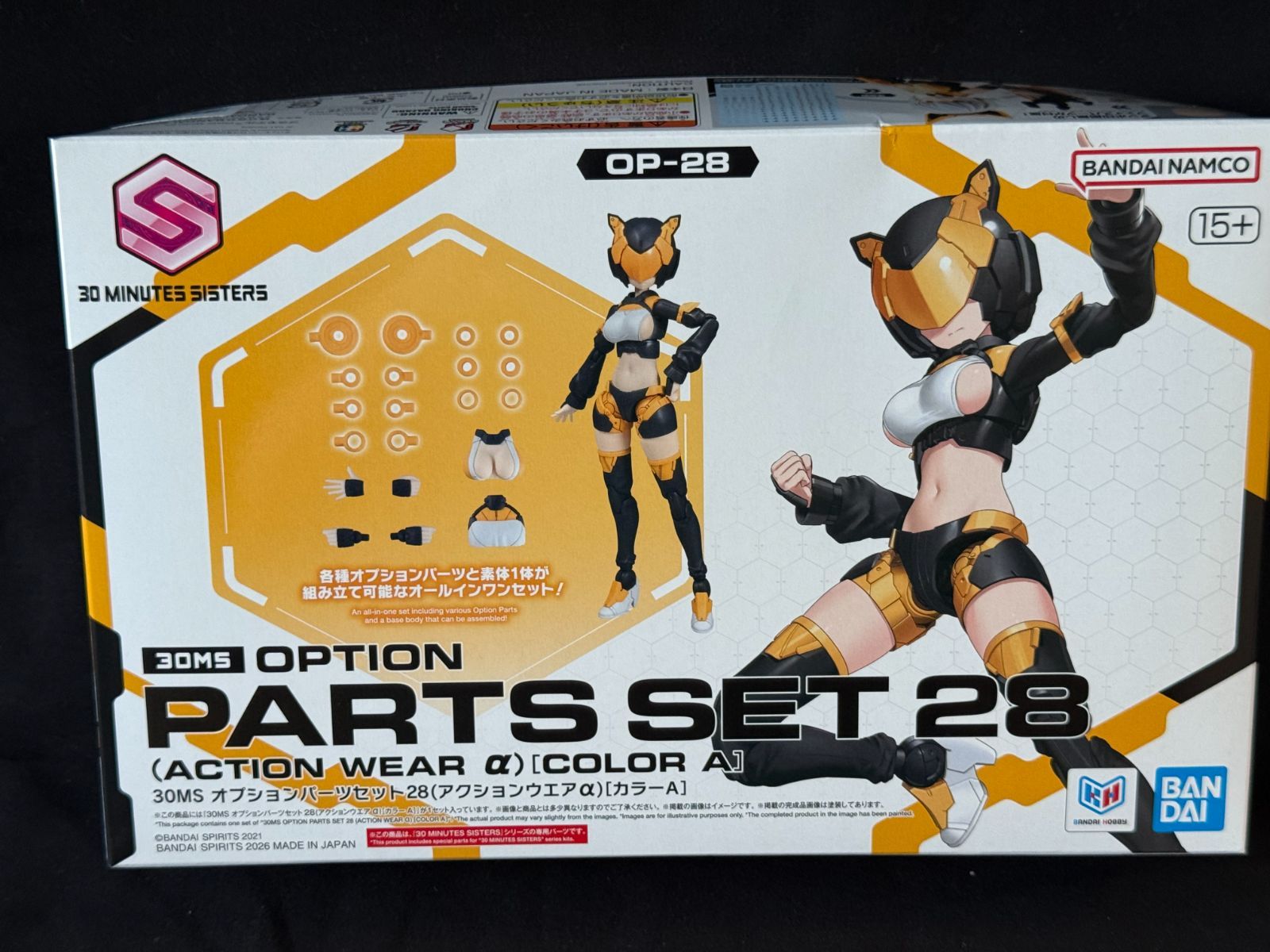 新品未開封】ガンプラセット 9点 - メルカリ