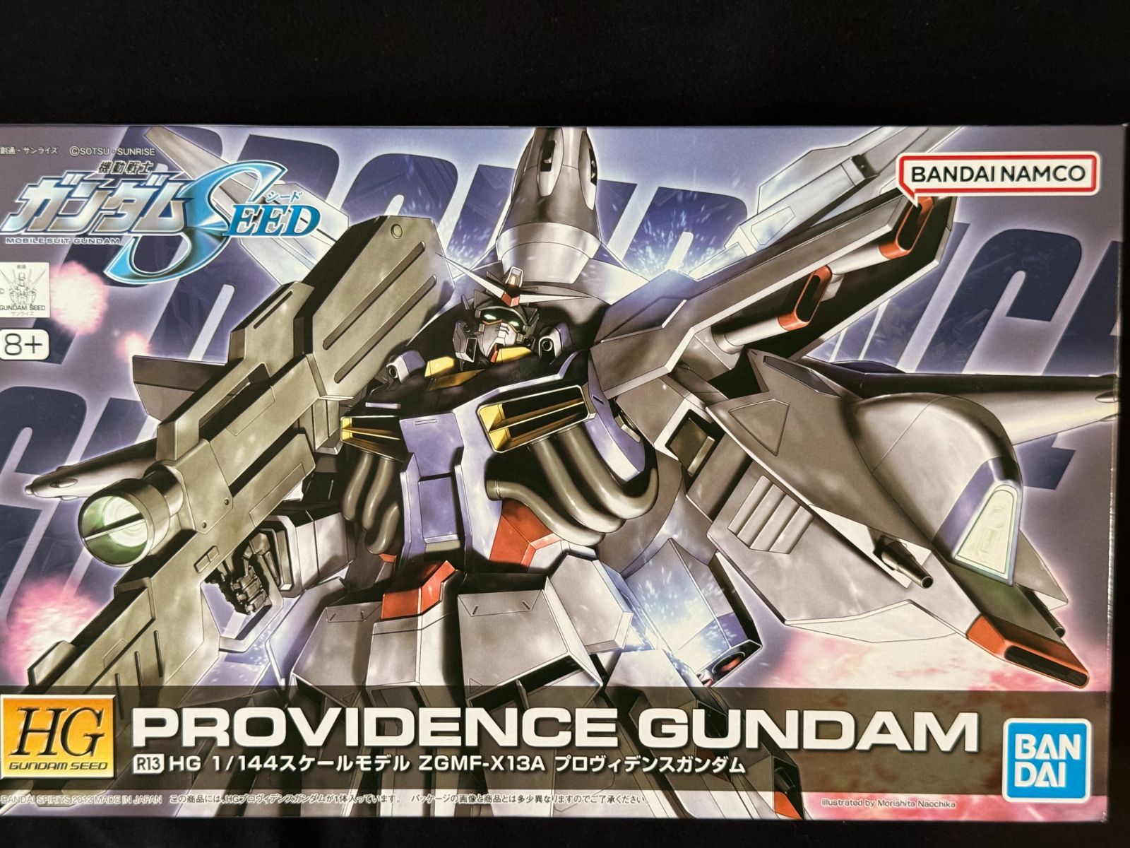 新品未開封】ガンプラセット 9点 - メルカリ