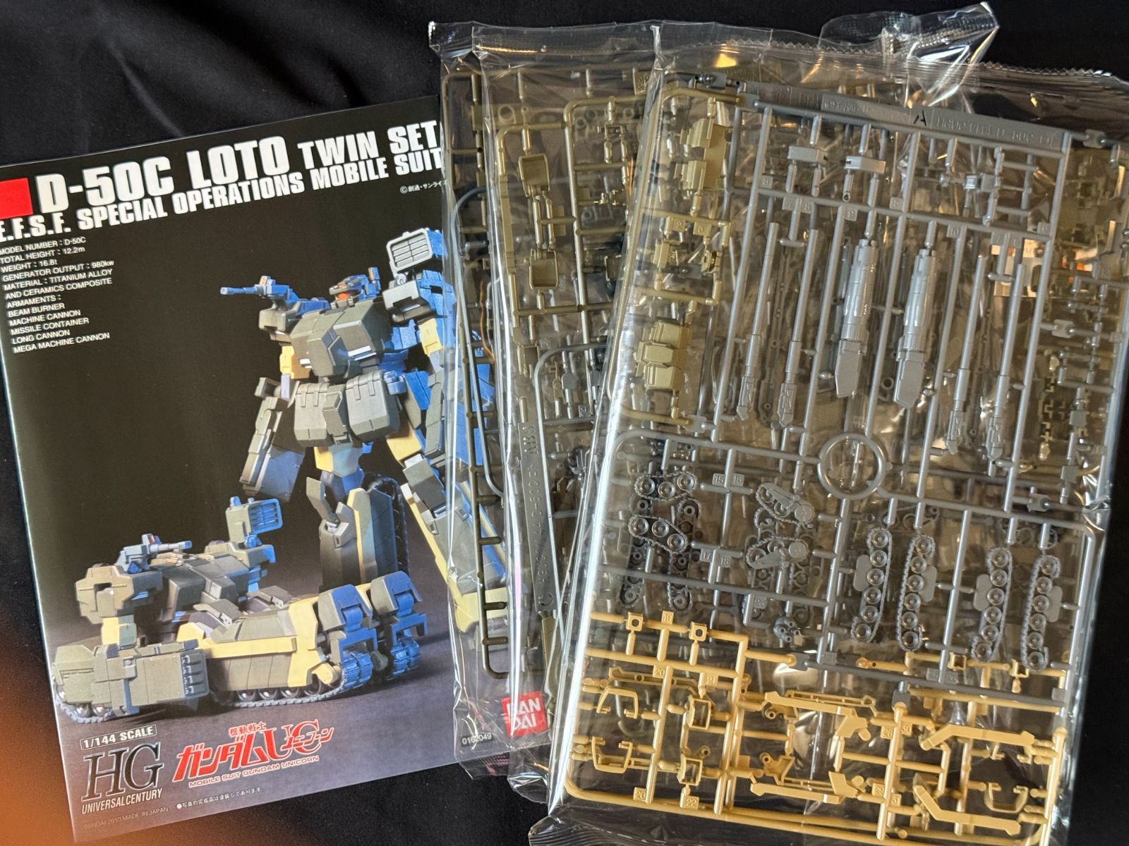 新品未開封】ガンプラセット 9点 - メルカリ