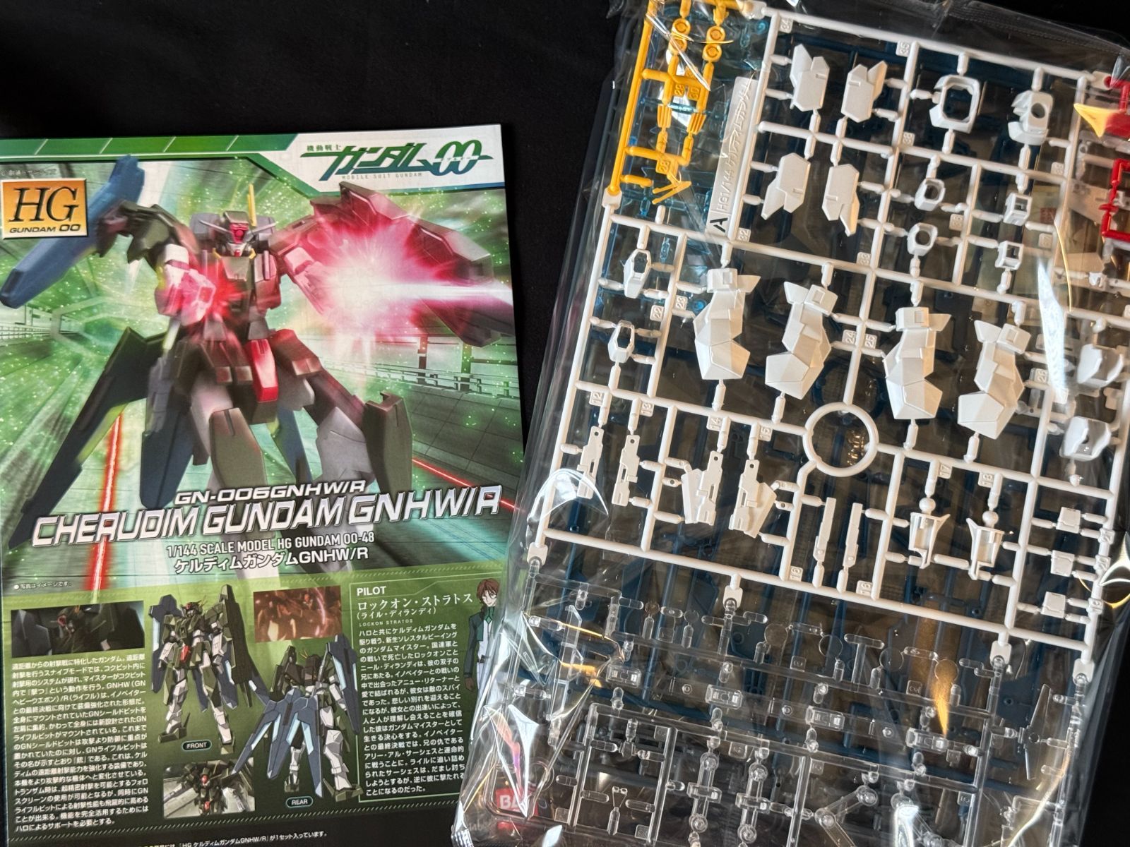 新品未開封】ガンプラセット 9点 - メルカリ