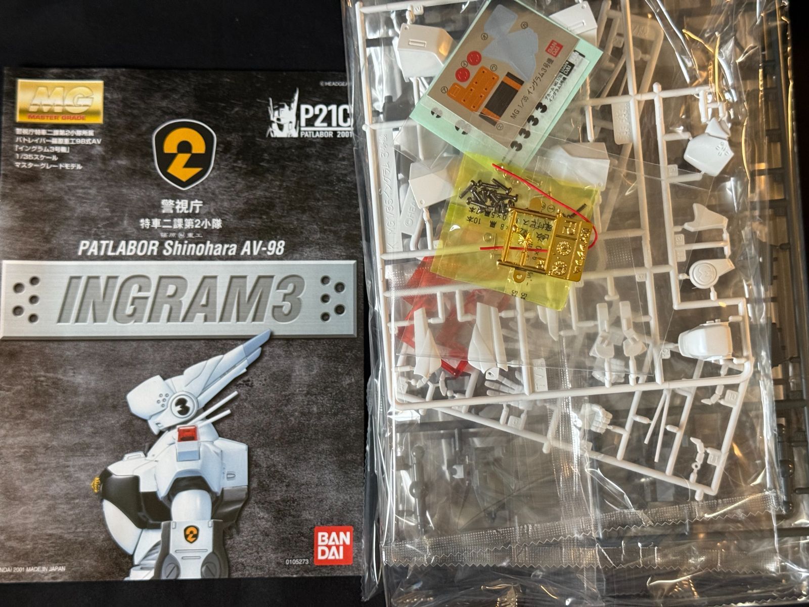 新品未開封】ガンプラセット 9点 - メルカリ