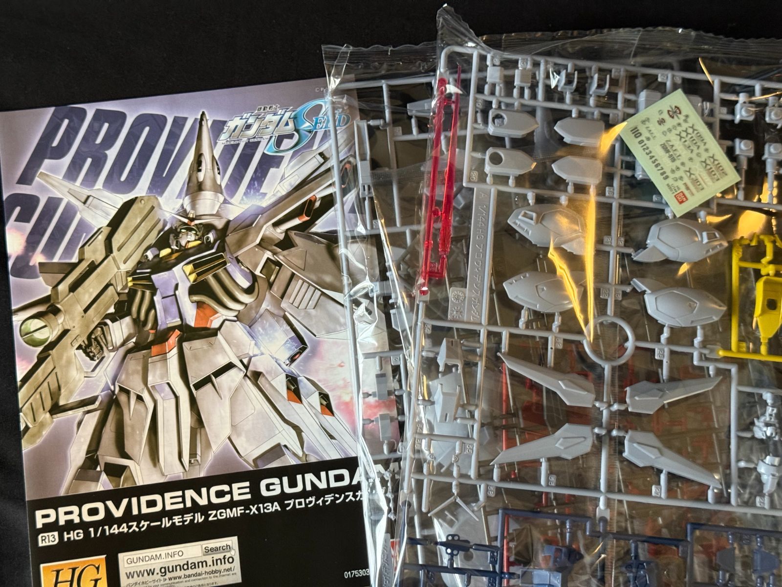 新品未開封】ガンプラセット 9点 - メルカリ