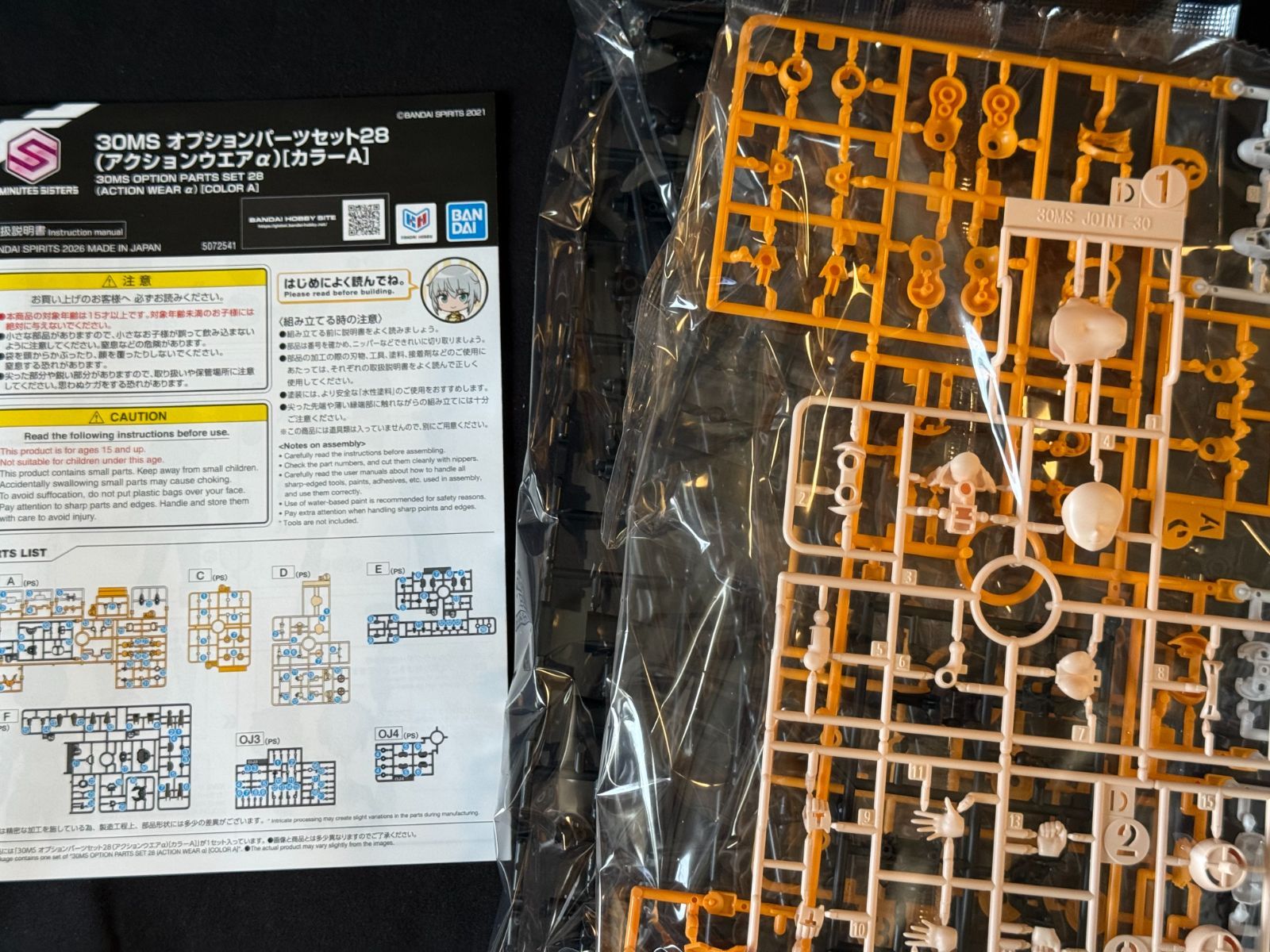 新品未開封】ガンプラセット 9点 - メルカリ