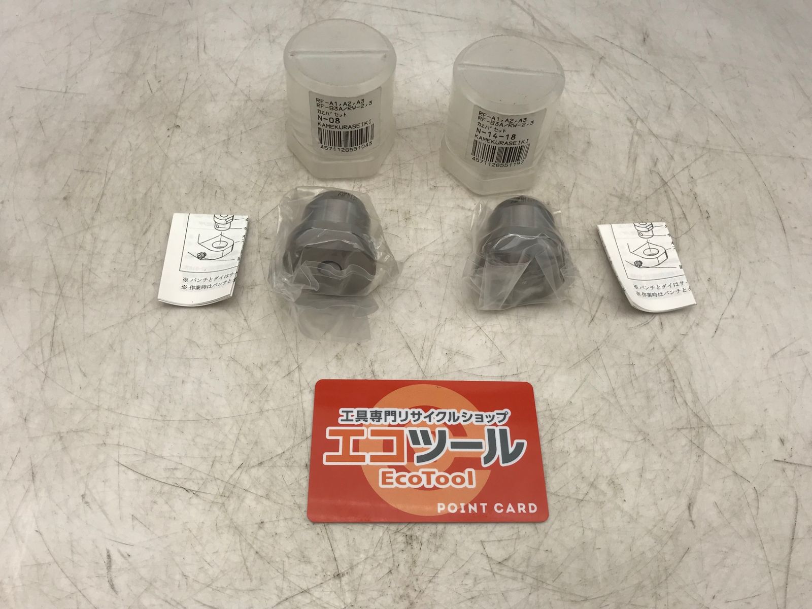 【未使用】KAMEKURA/亀倉精機 N-08/N-14-18 〇 【2個セット】ポートパンチャー用替刃 [IT_R1JHC][小牧][M04]