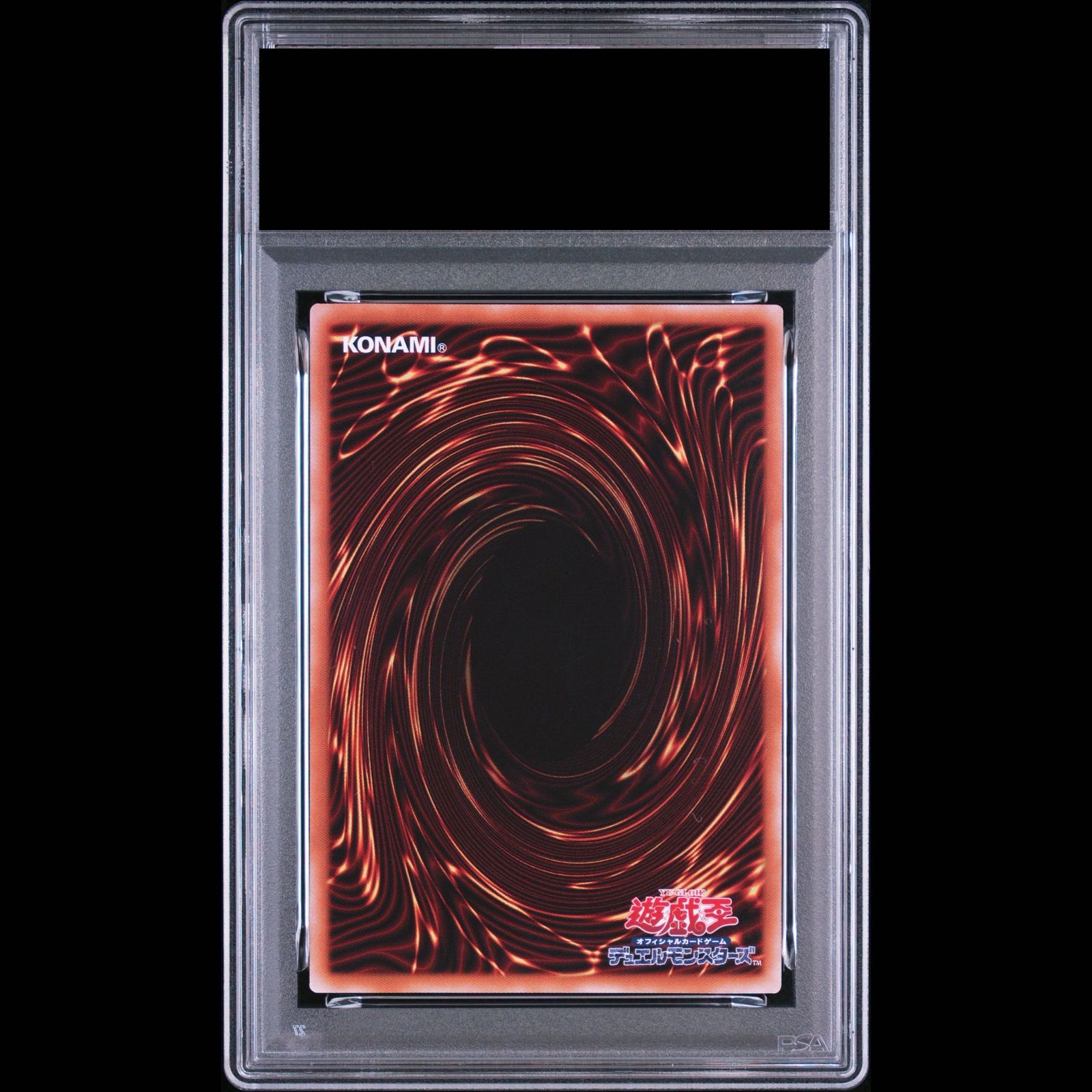 PSA10】神炎皇ウリア(スペシャルカード) シークレットレア 1枚 - メルカリ