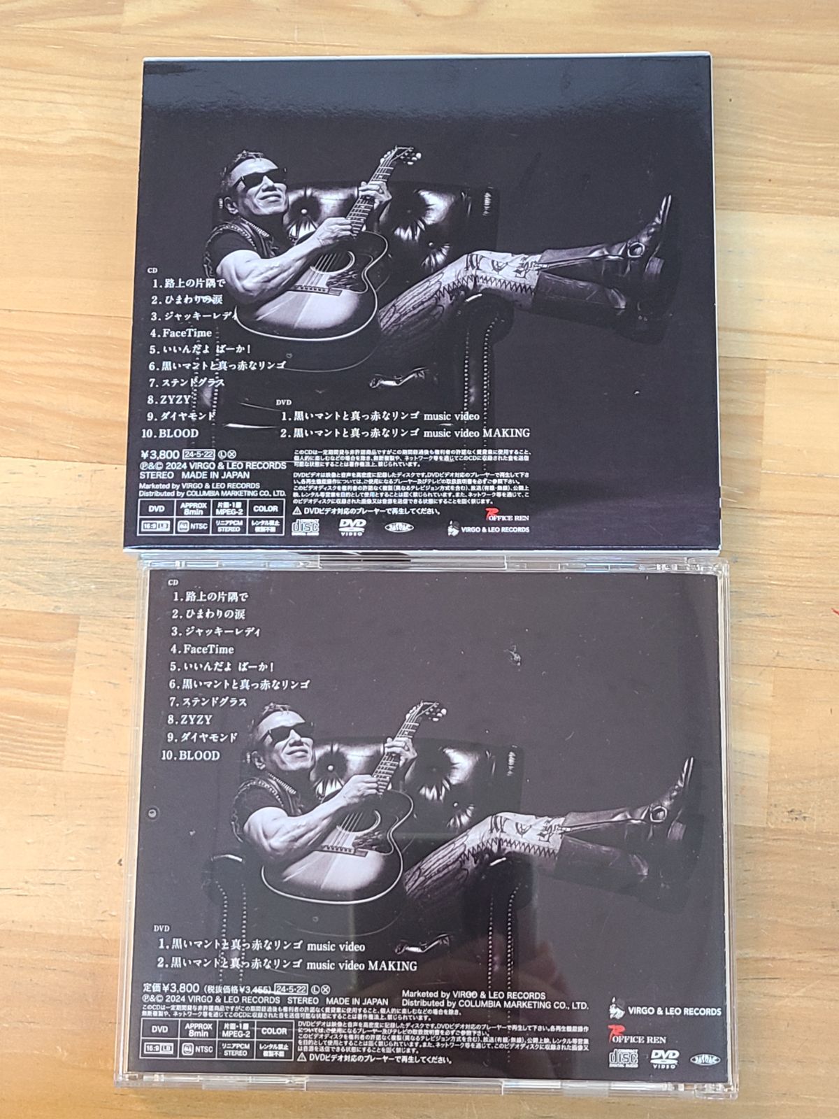 CD BLOOD 初回限定盤 長渕剛 封入特典付き ピック 【E5219-001】□33