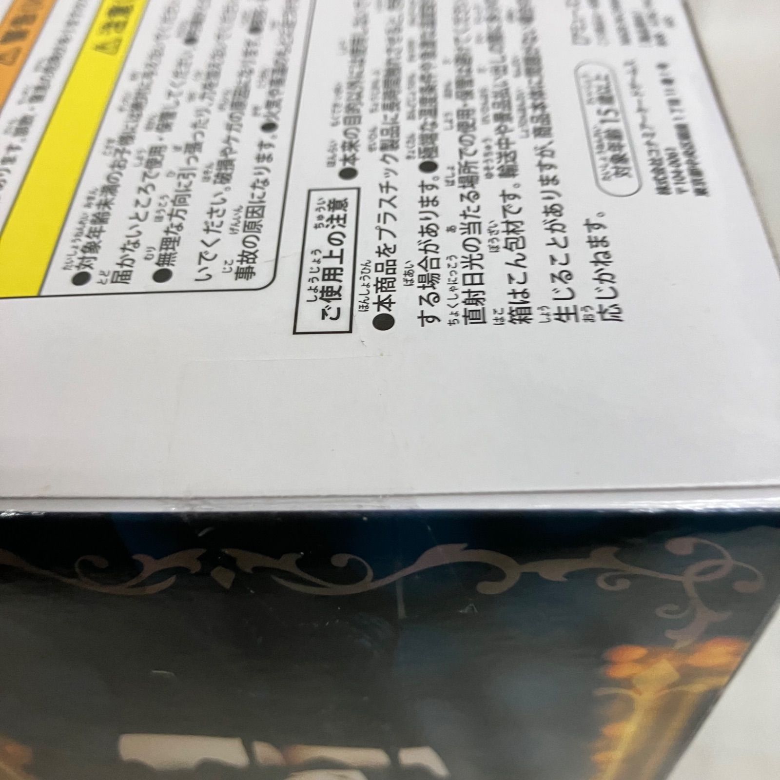 未開封 DEATH NOTE 弥海砂 フィギュア 3個セット SF7675 c107 - メルカリ