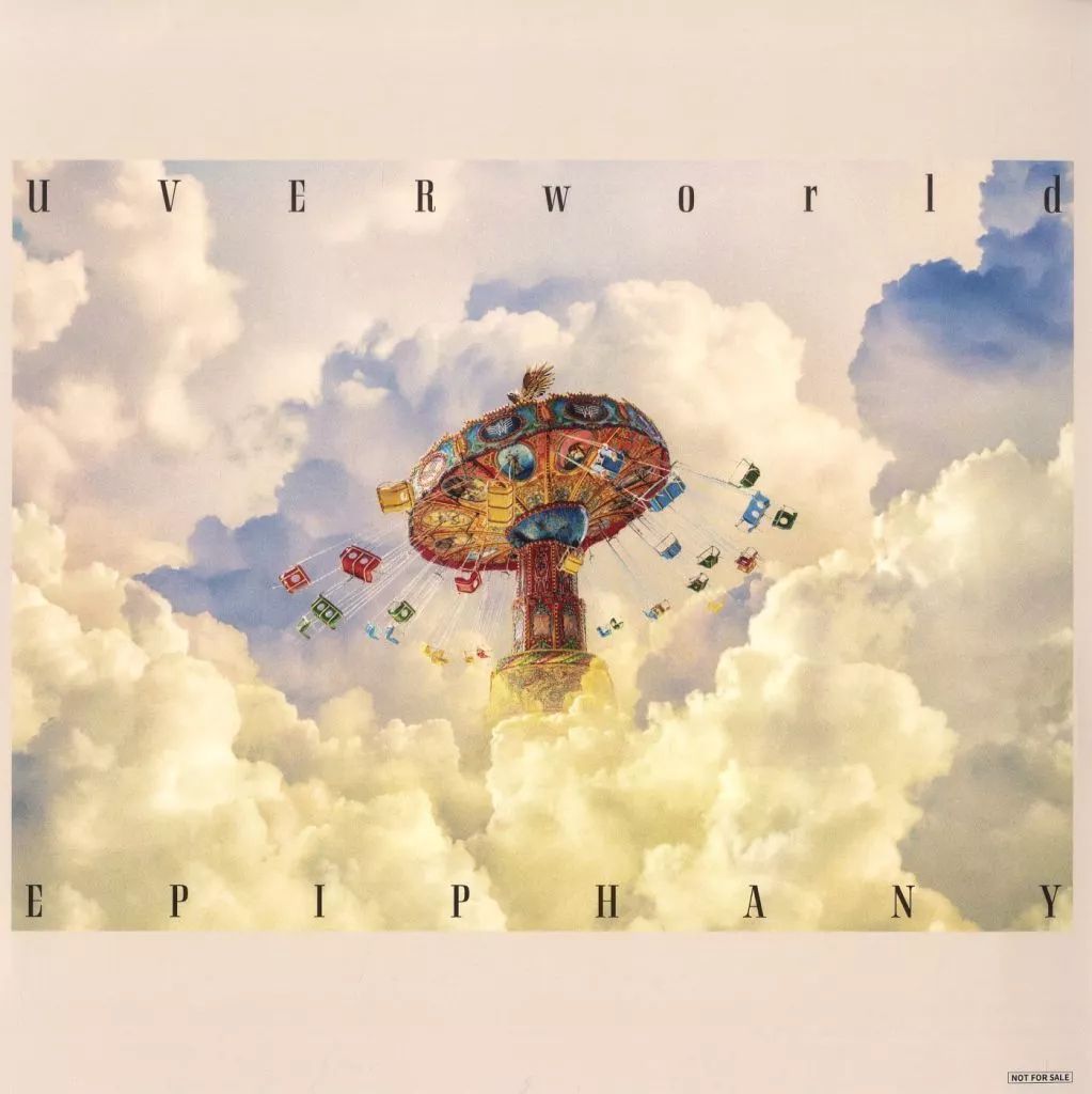 UVERworld EPIPHANY 初回生産限定盤 TYPE-A 中古】紙製品 UVERworld メガジャケ 「CD EPIPHANY 初回生産限定盤TYPE