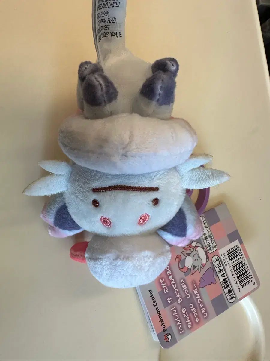変身メタモンヒスイゾロア キーホルダー ぬいぐるみ