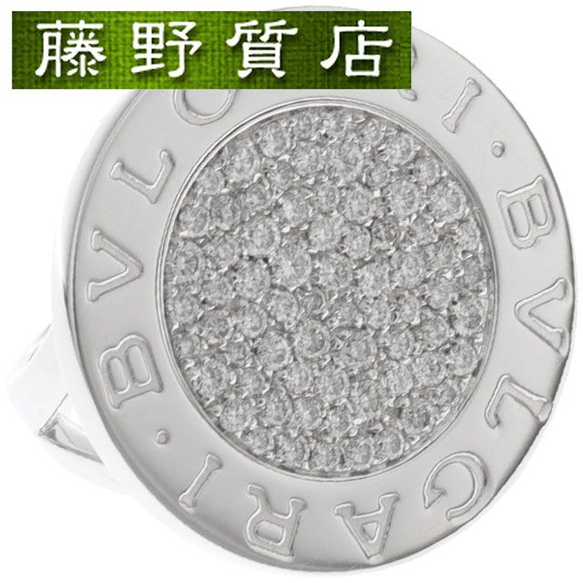 ブルガリ BVLGARI ブルガリブルガリ ダイヤ リング 約 14号 K18 ホワイト ゴールド ダイヤモンド 中古指輪 ring ブルガリブルガリリング ブルガリ ダイヤモンドリング ブランド指輪 ダイヤリング ホワイトゴールド リング メンズ 8866
