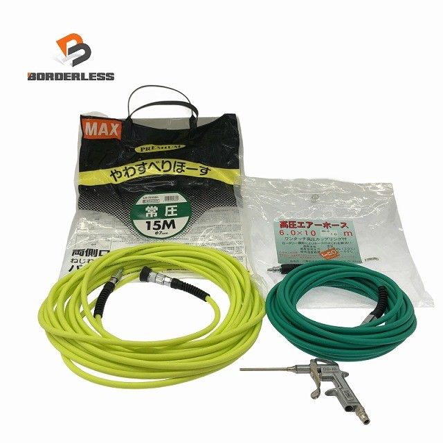 ☆未使用品☆MAX マックス 常圧ホースエアホース やわすべりホース Φ7mm×15m LH-7015S1　高圧ホースおまけ付き131410 7,931円