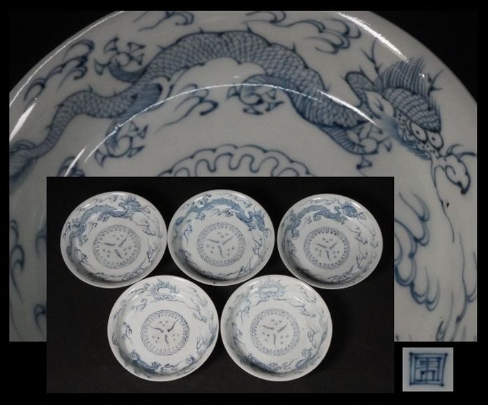 伊万里焼　膾皿　なます皿　和骨董　染め付け　５枚揃　龍紋　宝珠　 21,975円