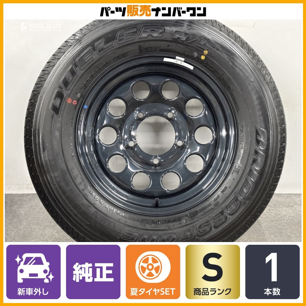2026年製 新車外し品】スズキ JB74 ジムニーシエラ 純正 15in 5.5J +5