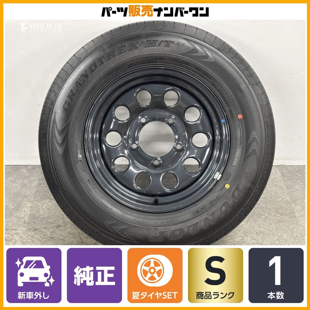 2026年製 新車外し品】スズキ JB74 ジムニーシエラ 純正 15in 5.5J +5