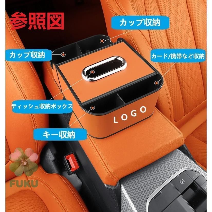 新品】 シトロエン 浅ピンク 車載用センターコンソール収納ボックス 大