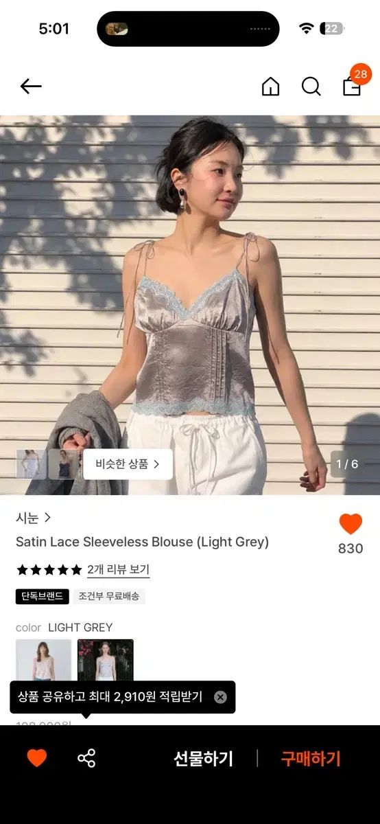シヌーン サテン レース スリーブレス s /satin lace sleeveless