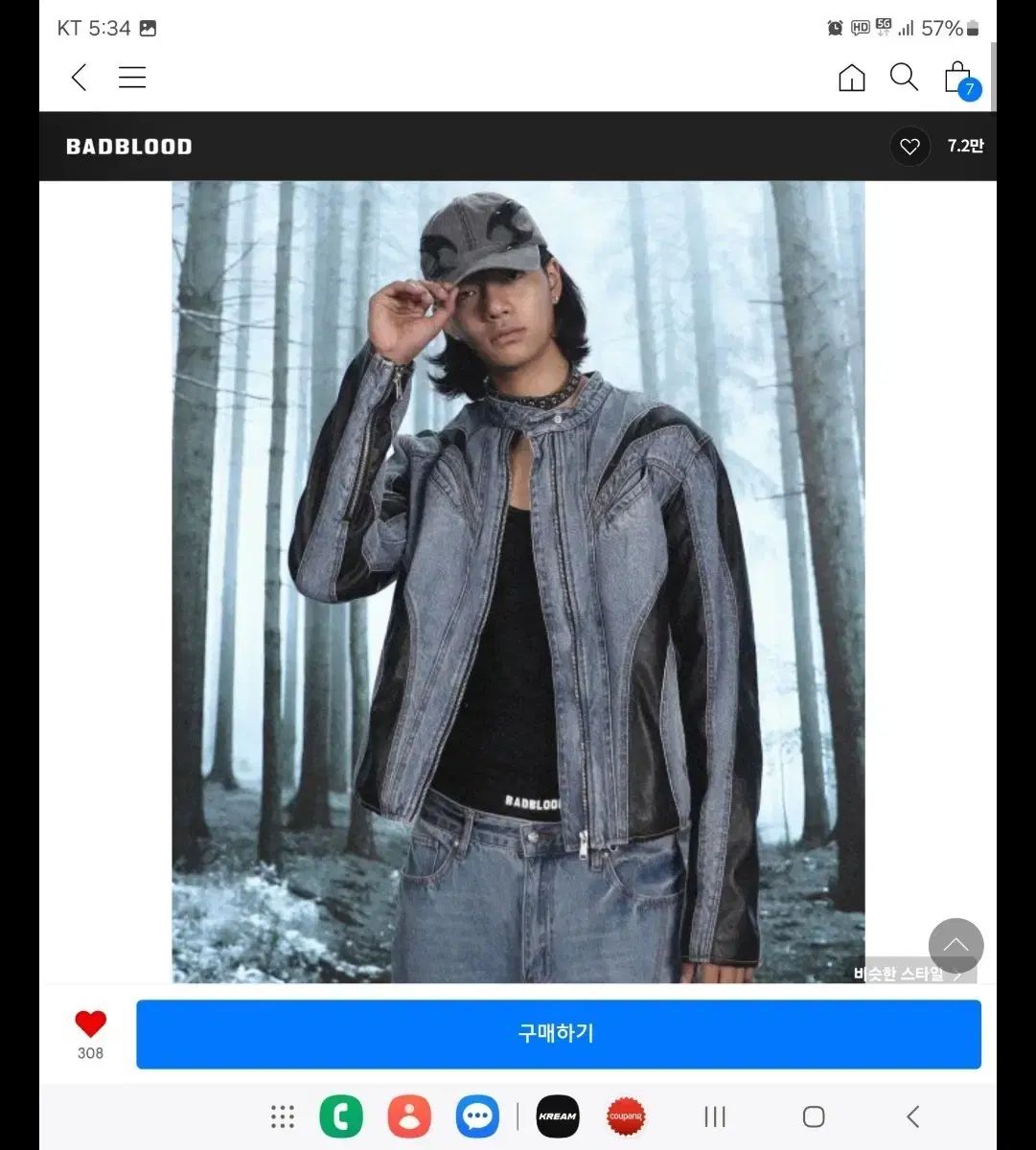 BADBLOOD ダンカン デニムレーサージャケット(新品)(デニムパンツとセットアップでも販売)