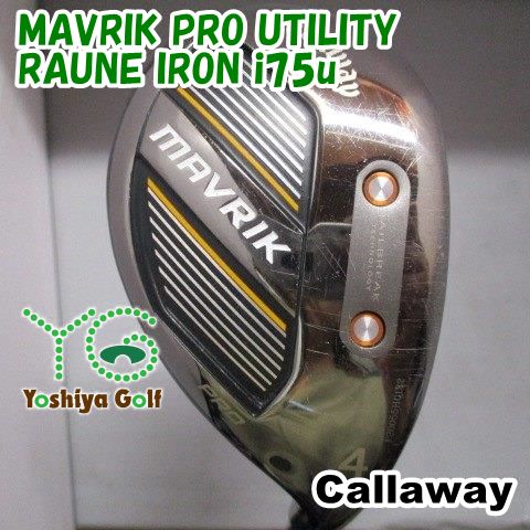 ユーティリティ キャロウェイ MAVRIK PRO UTILITY/RAUNE IRON i75u/R/23[144204]