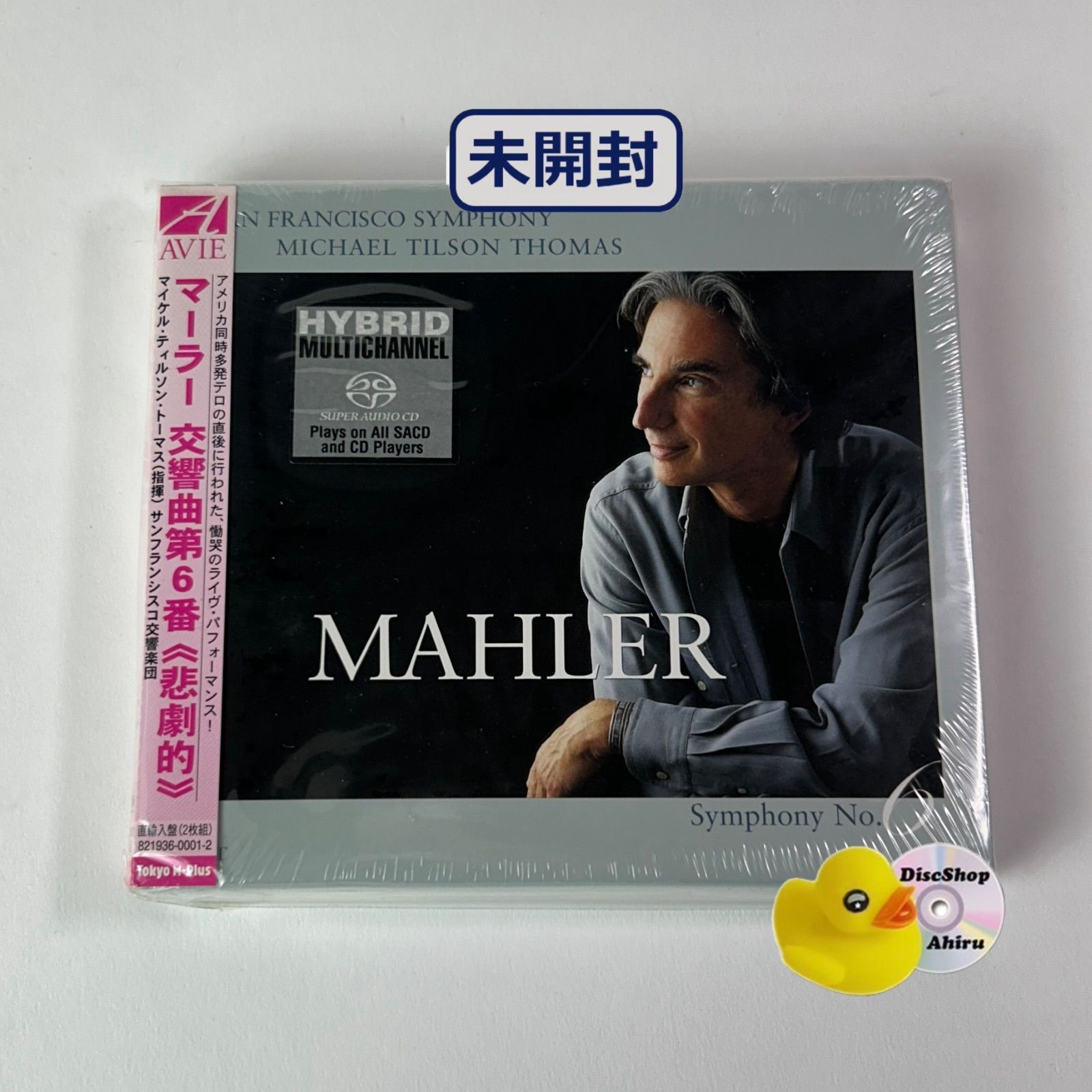 未開封/SACD] マーラー：交響曲第6番『悲劇的』マイケル・ティルソン