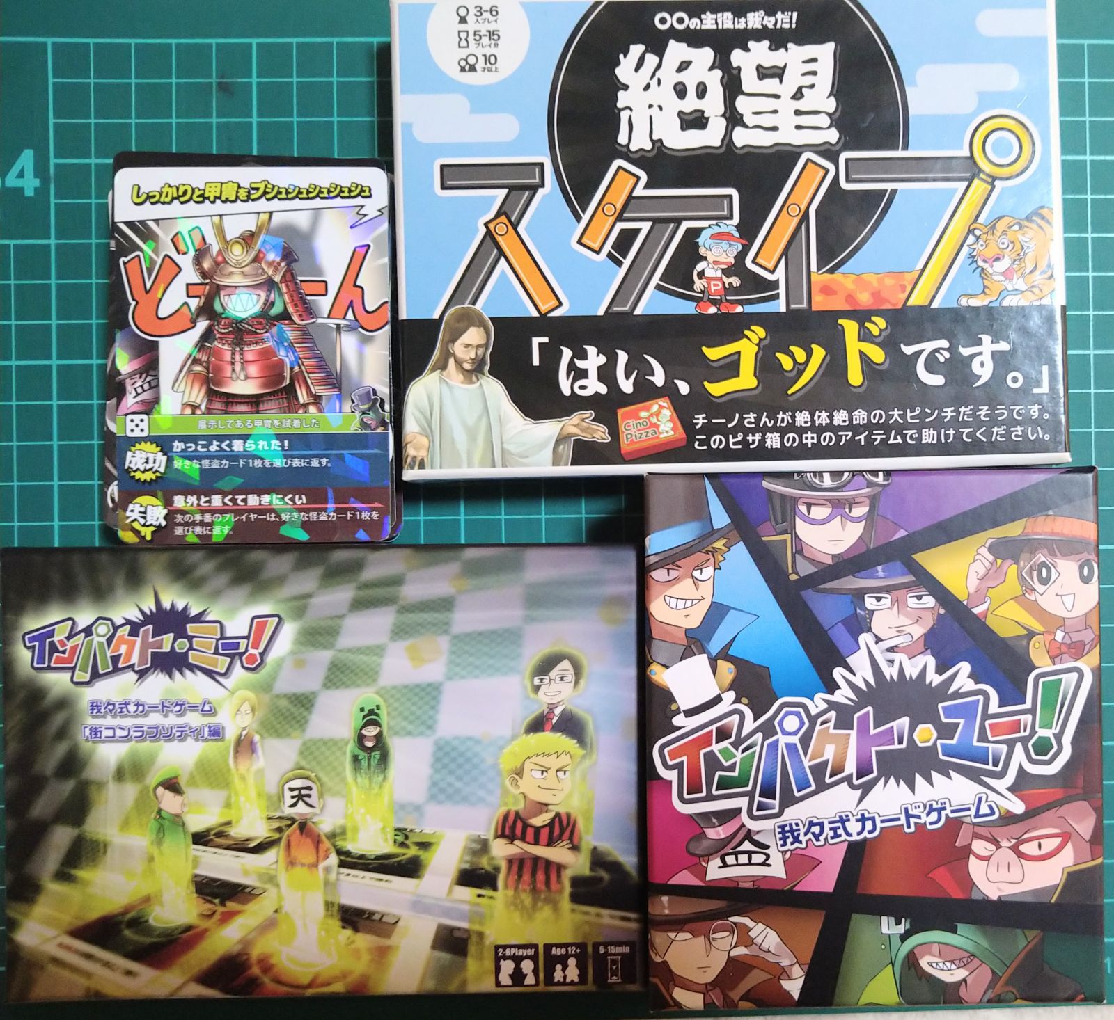 This is our board game, sold in bulk, in sets of 3 with expansion cards