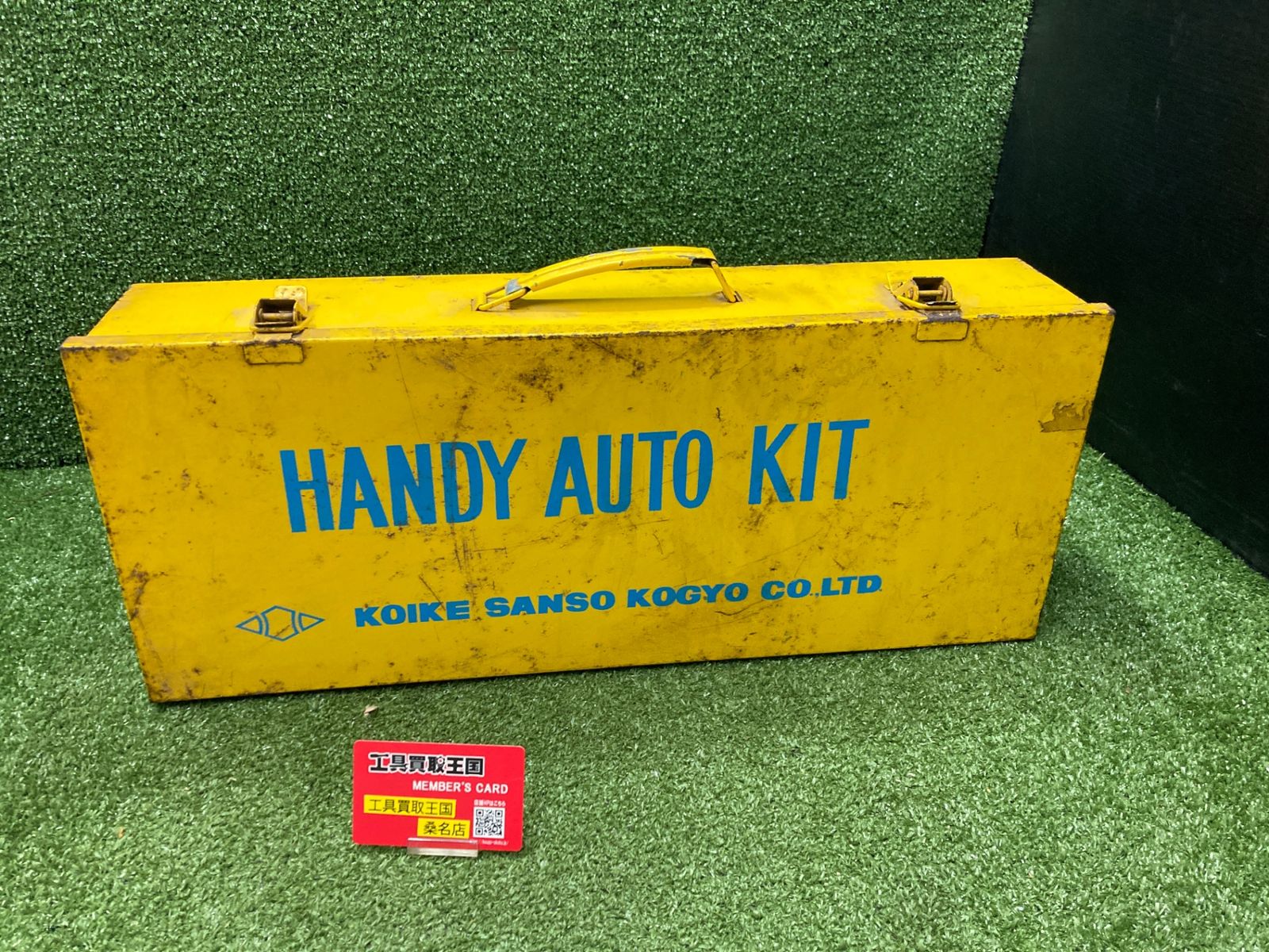 【中古品】【0902】小池　可搬式自動ガス切断機　ハンディオート　ITYECFQ56Y4G 10,730円