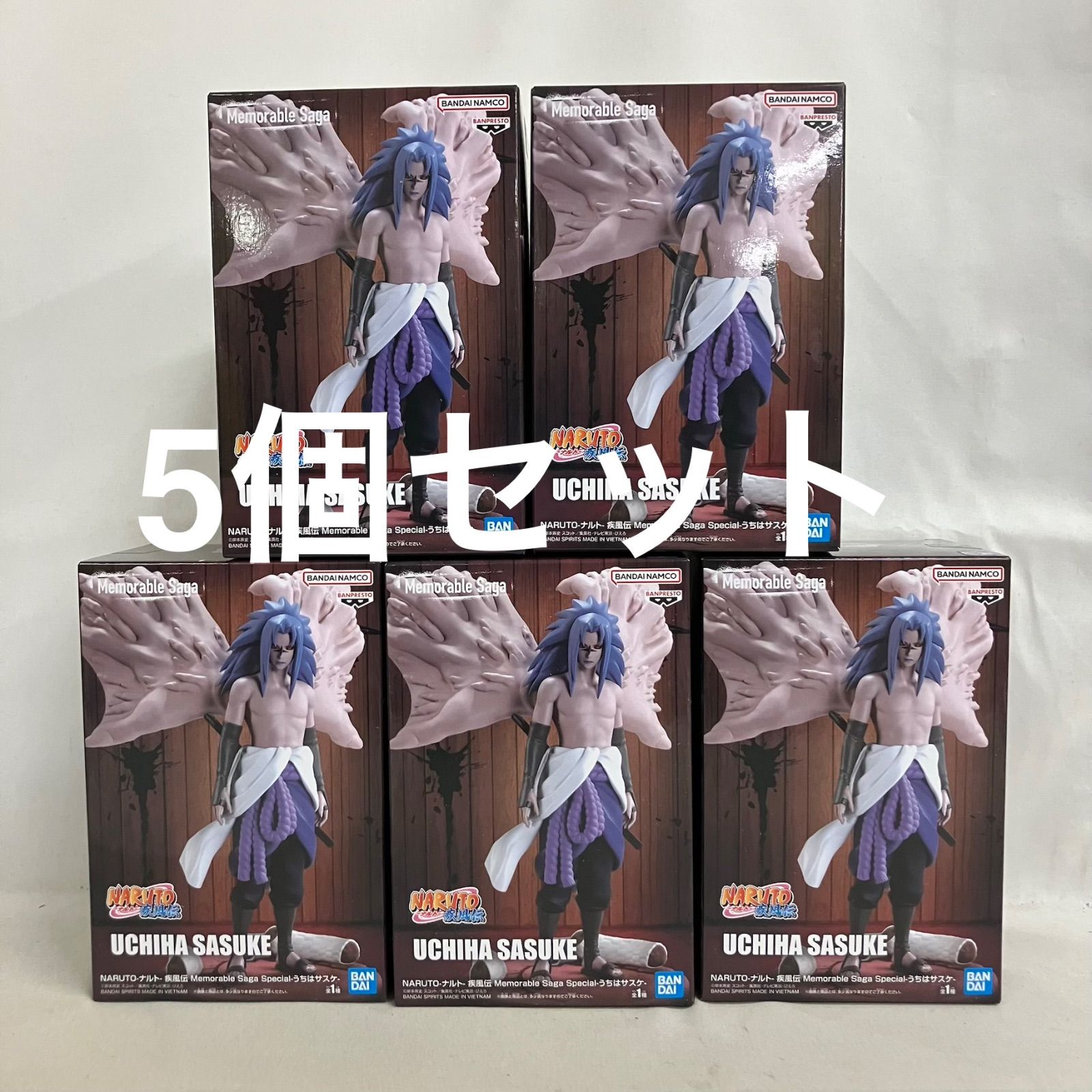未開封 NARUTO 疾風伝 Memorable Saga Special うちはサスケ