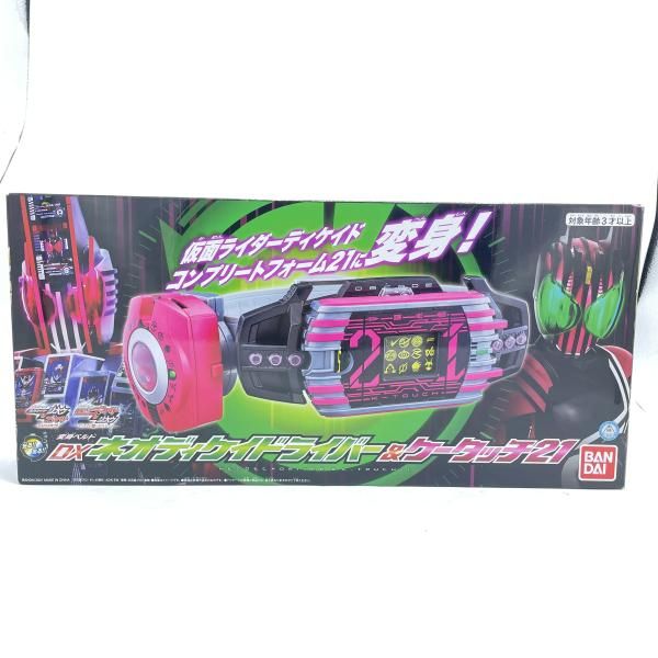 【中古】変身ﾍﾞﾙﾄ DXﾈｵﾃﾞｨｹｲﾄﾞﾗｲﾊﾞｰ & ｹｰﾀｯﾁ21 開封 箱ｲﾀﾐ 仮面ﾗｲﾀﾞｰ[92]