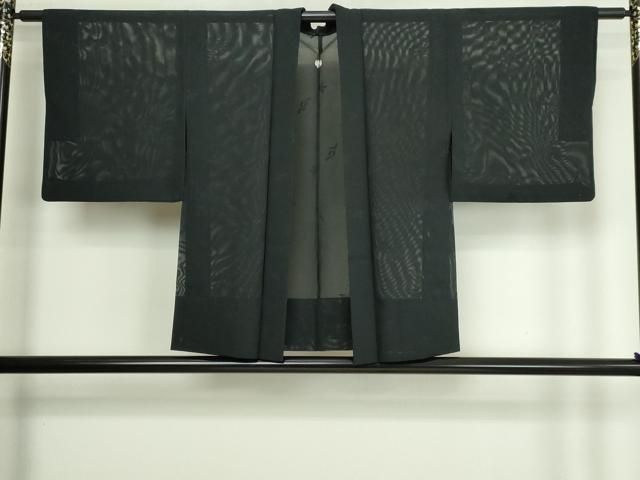 平和屋着物▽羽織　スリーシーズン　春夏秋　塵除け　枝葉文　黒地　正絹　逸品　DABG9742sf 7,800円