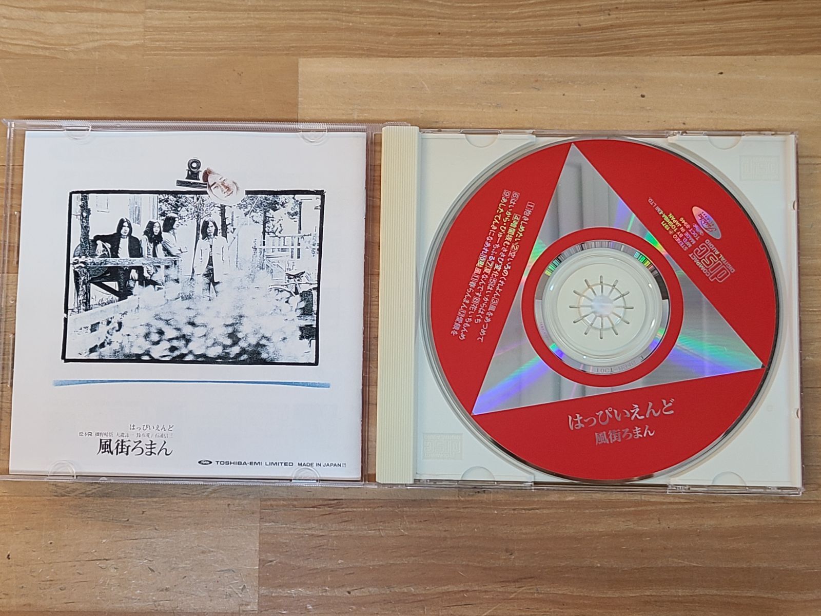 CD はっぴいえんど 風街ろまん 【E5222-001】□33 - メルカリ