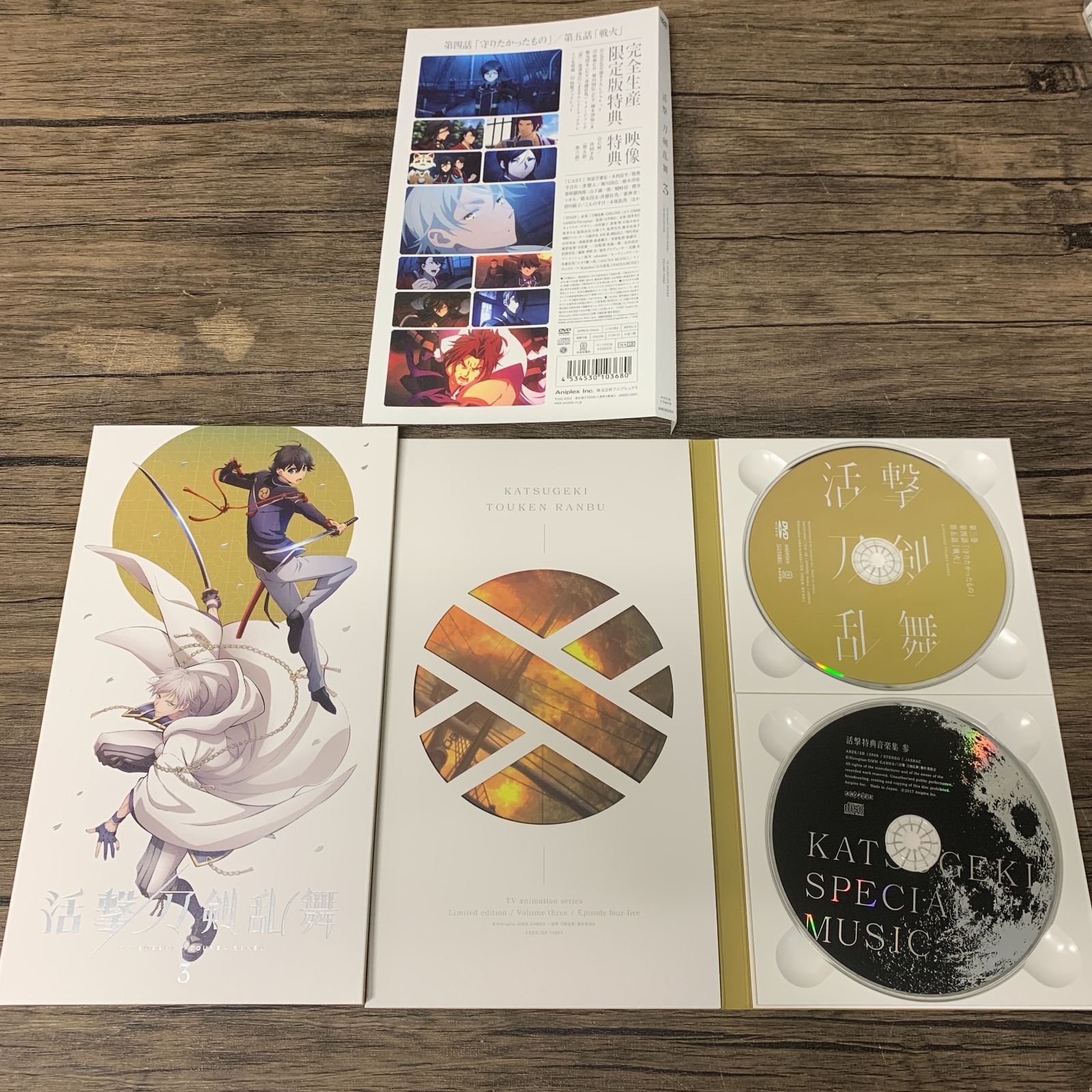 活撃 刀剣乱舞DVD 全巻セット　完全生産限定版 むつ17-1-070711] 活撃 刀剣乱舞 DVD 完全生産限定版 全巻セット