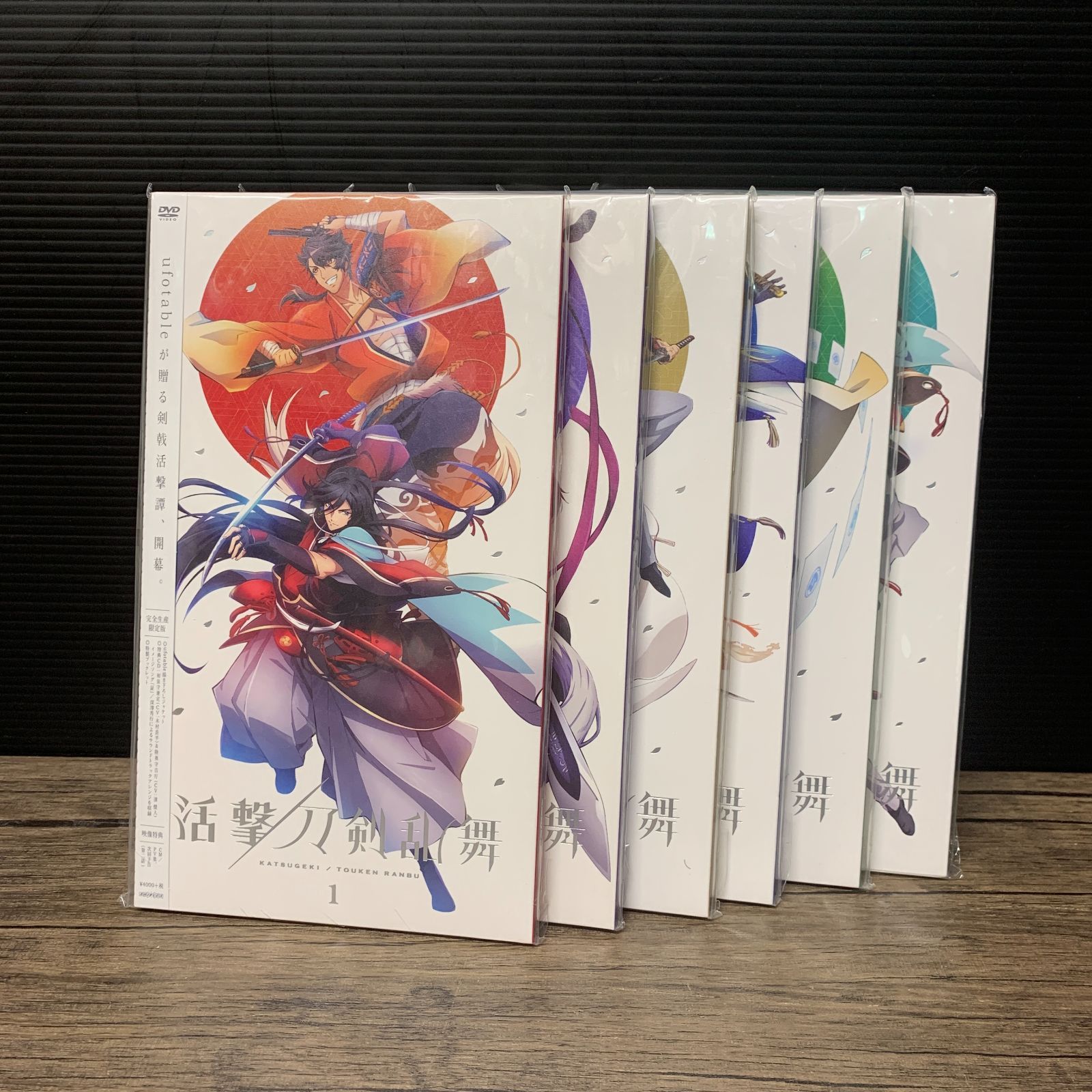 活撃 刀剣乱舞DVD 全巻セット　完全生産限定版 むつ17-1-070711] 活撃 刀剣乱舞 DVD 完全生産限定版 全巻セット
