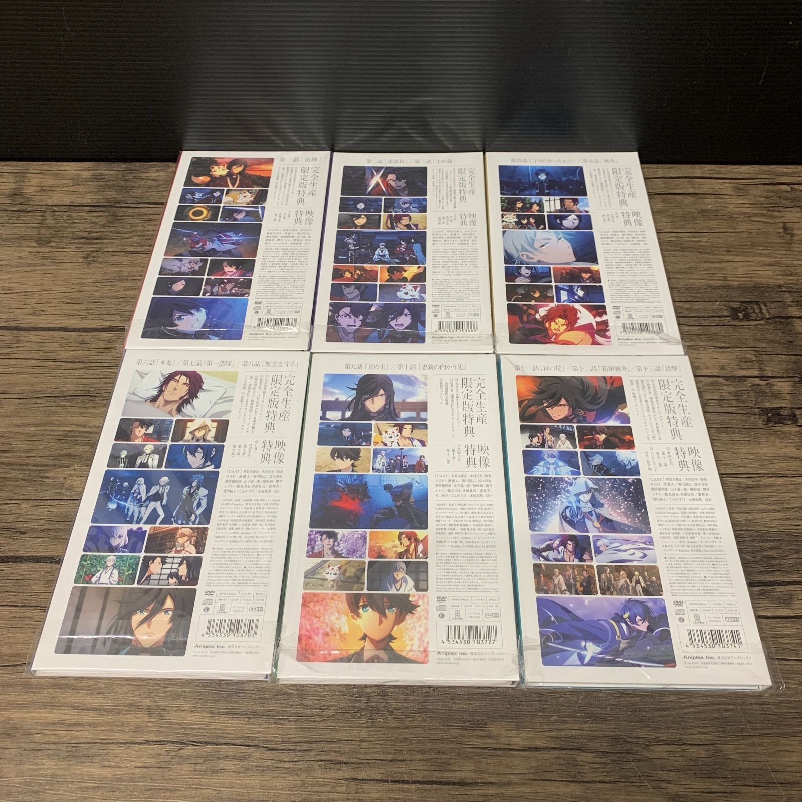 むつ17-1-070711] 活撃 刀剣乱舞 DVD 完全生産限定版 全巻セット