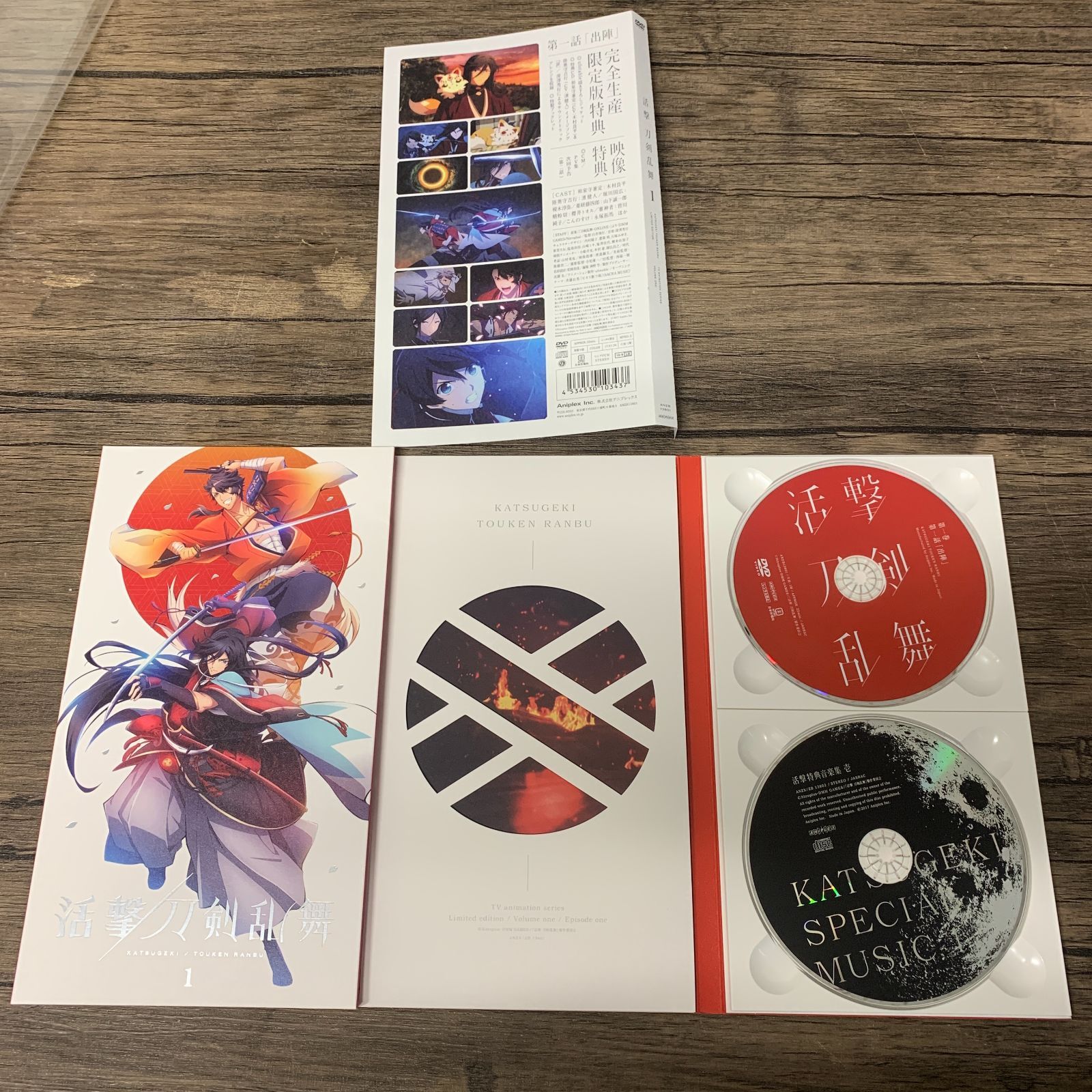 むつ17-1-070711] 活撃 刀剣乱舞 DVD 完全生産限定版 全巻セット