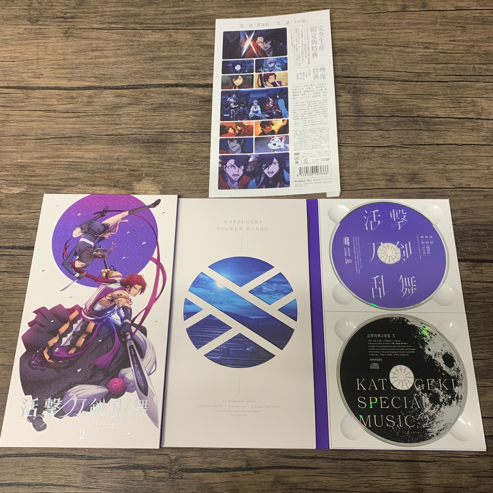 むつ17-1-070711] 活撃 刀剣乱舞 DVD 完全生産限定版 全巻セット