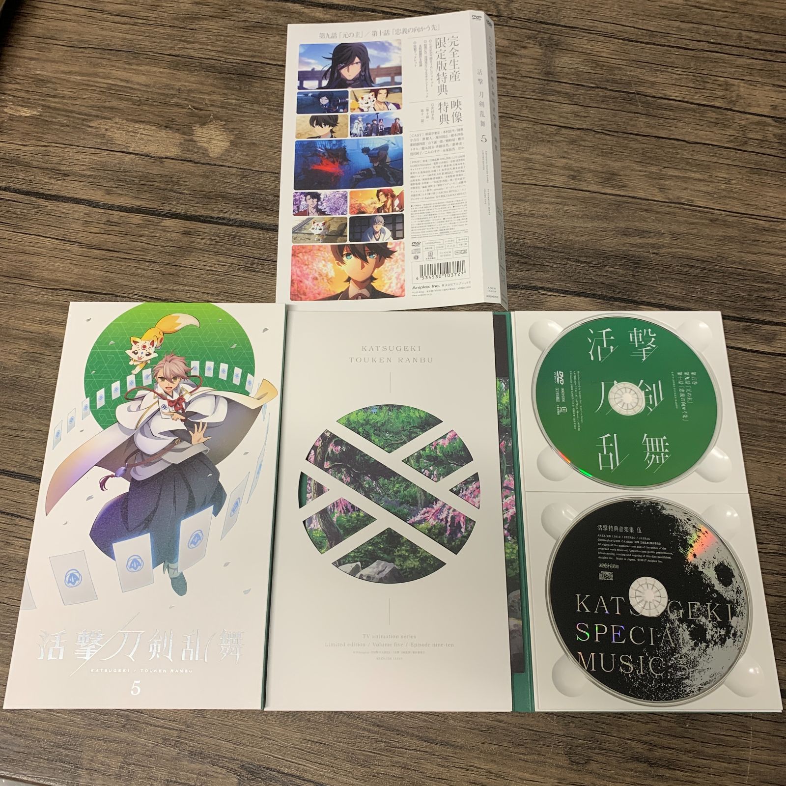 むつ17-1-070711] 活撃 刀剣乱舞 DVD 完全生産限定版 全巻セット