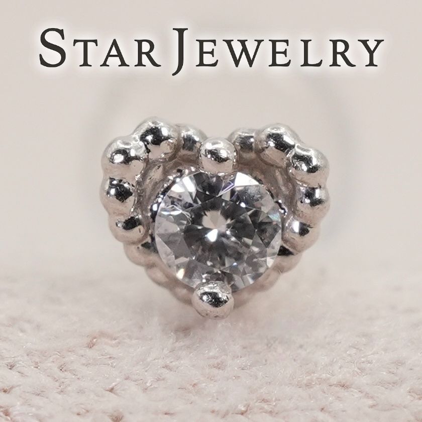 スタージュエリー プラチナ 片耳 ダイヤ ピアス ハート /25-3905