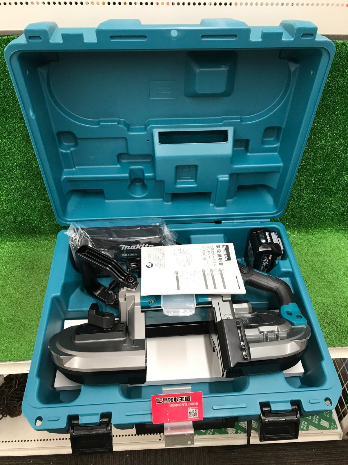 【未使用品】【0918】★makita(マキタ) 40v充電式ポータブルバンドソー (フルセット2.5Ahバッテリx2/充電器/ケース) PB001GRDX　ITGB42UW48WF