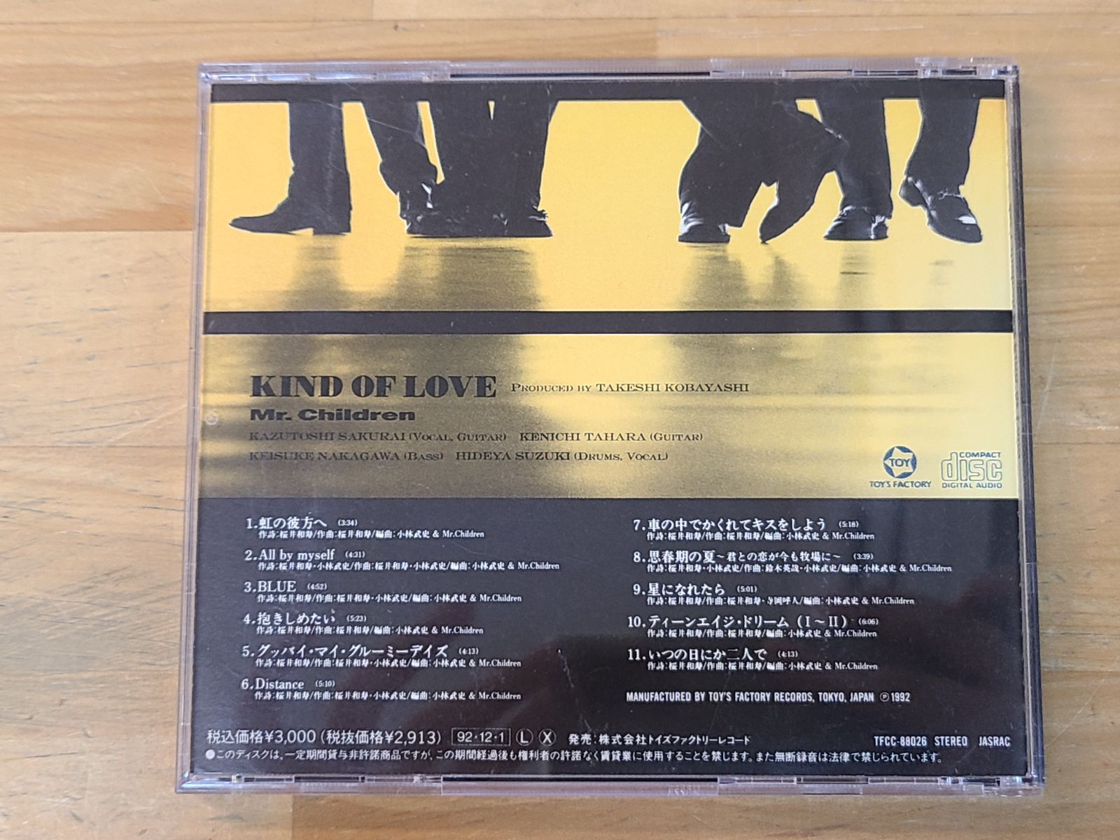 CD KIND OF LOVE Mr.Children ミスチル 【E5224-001】□33 - メルカリ