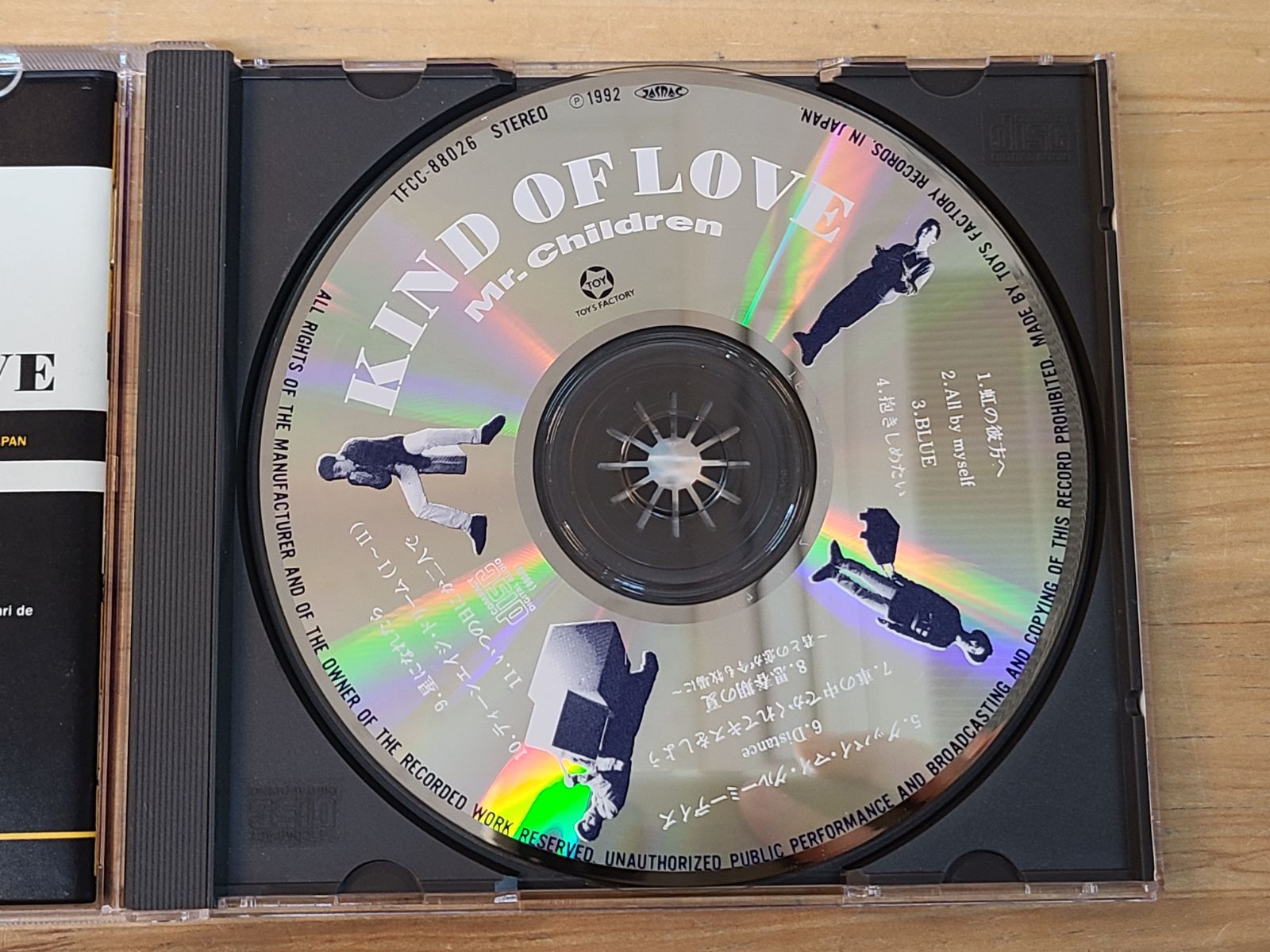 CD KIND OF LOVE Mr.Children ミスチル 【E5224-001】□33 - メルカリ